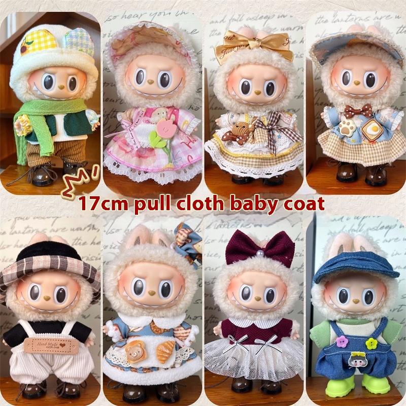 Baby Clothing Quality - New 17cm Labubu Pendant With Teva