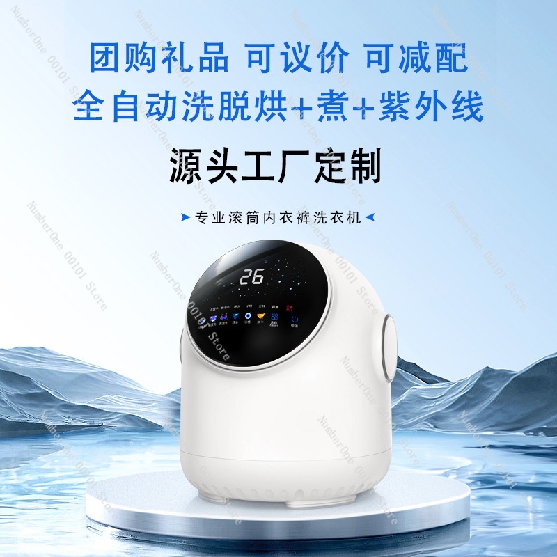 Fully Automatic Underwear Wash - Baby Clothing Washing Machine ulasan dan harga